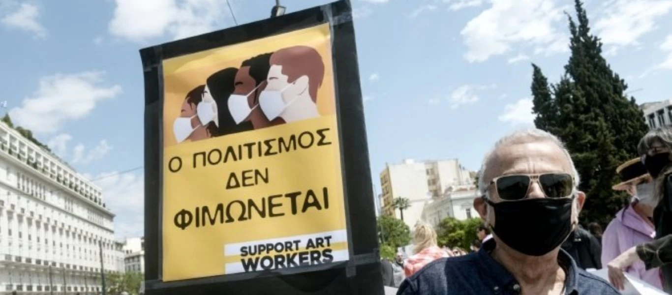 Θεσσαλονίκη: Φωτογραφίες και βίντεο από την κινητοποίηση διαμαρτυρίας των καλλιτεχνών